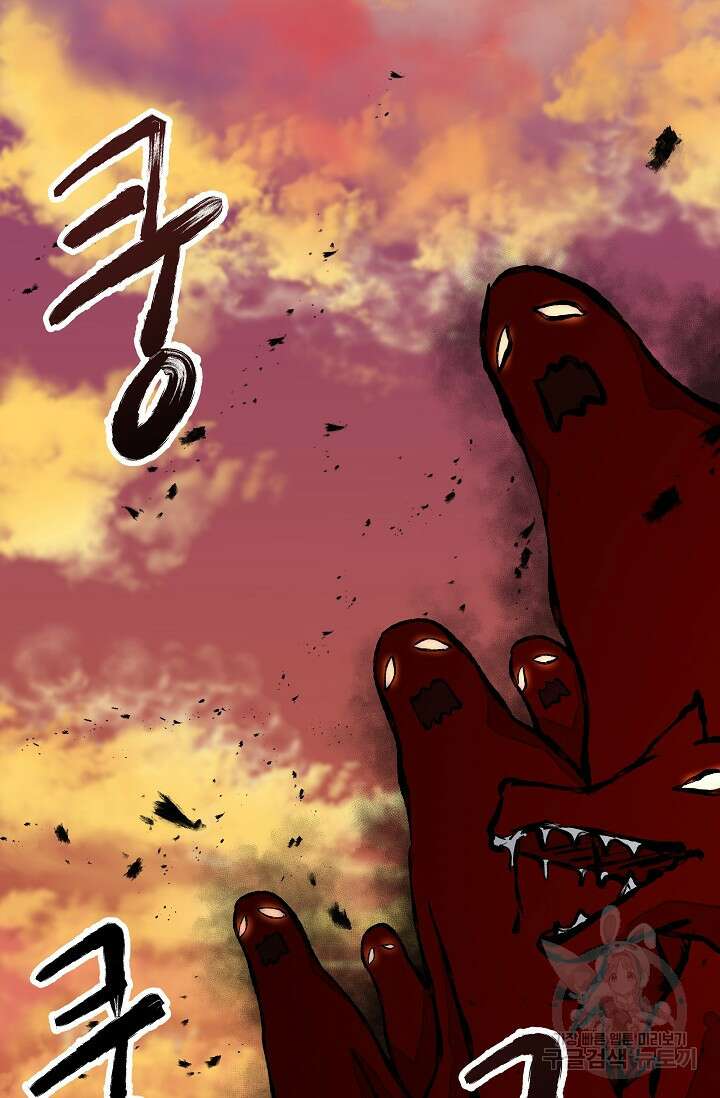 월영(BL) 20화 (시즌1 마지막화) 2