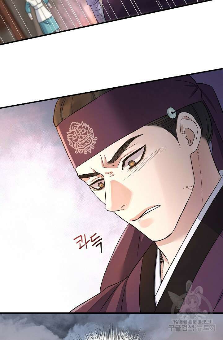 월영(BL) 20화 (시즌1 마지막화) 10