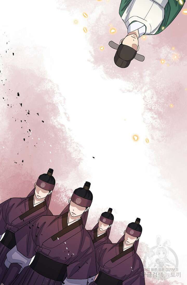 월영(BL) 20화 (시즌1 마지막화) 21