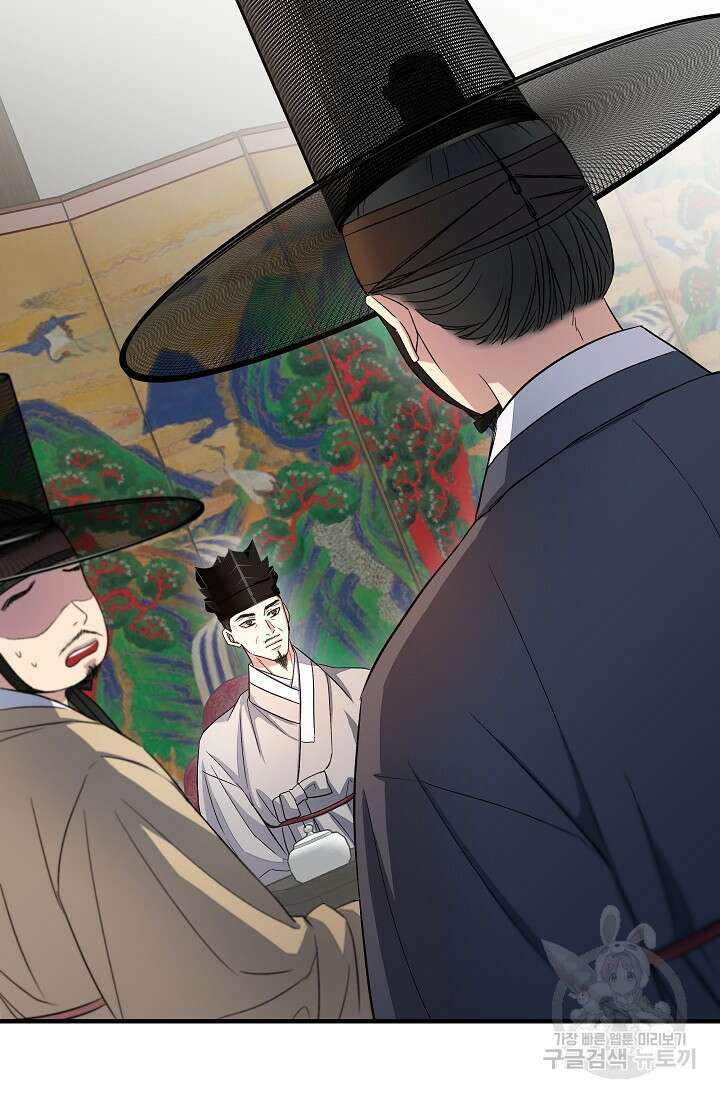 월영(BL) 20화 (시즌1 마지막화) 31