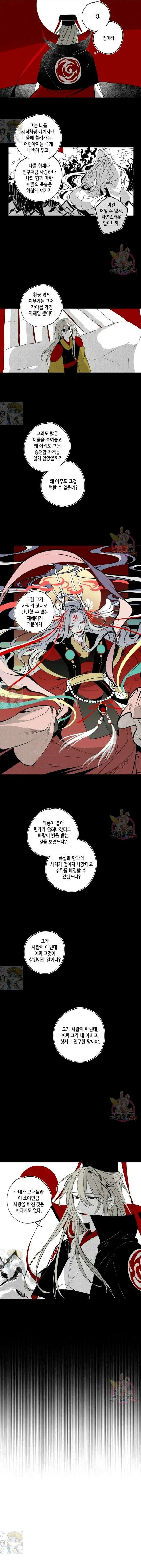 이시미 이야기 35화 보통 사람 6