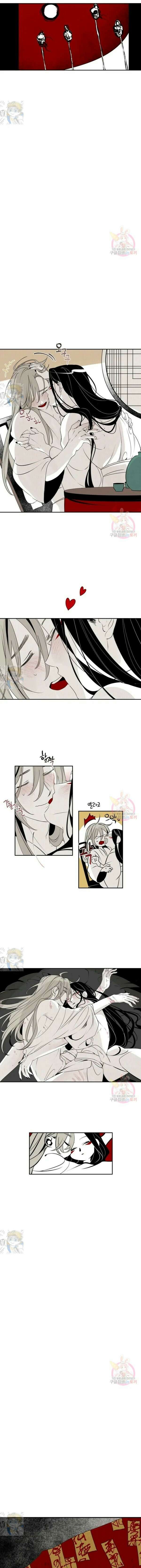 이시미 이야기 35화 보통 사람 9