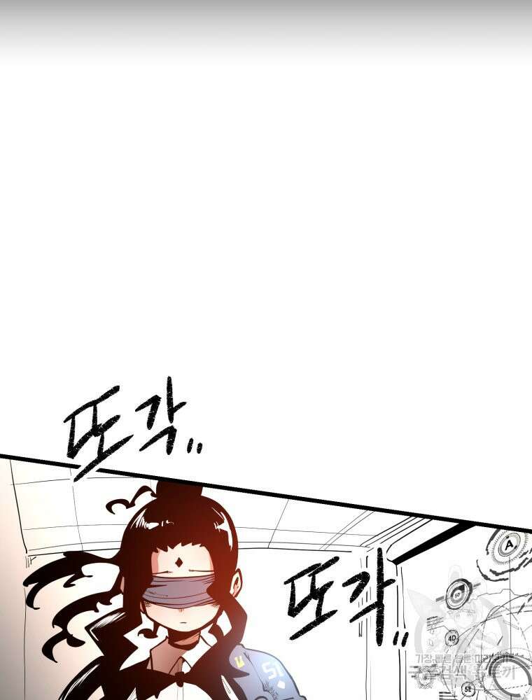 산타 인더스트리 17화 5