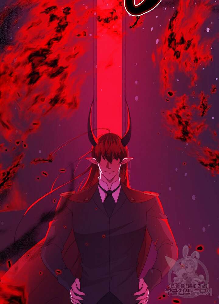 남주의 아빠를 길들여 버렸다 51화 13