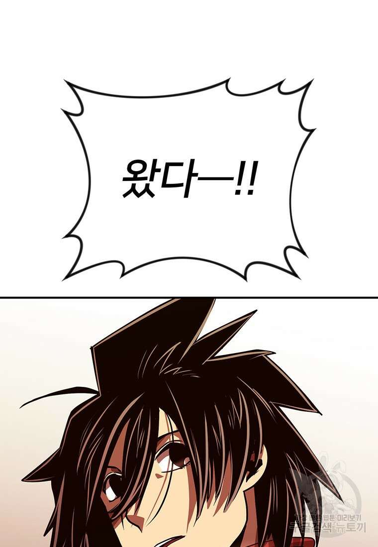 시간여행자 43화 12