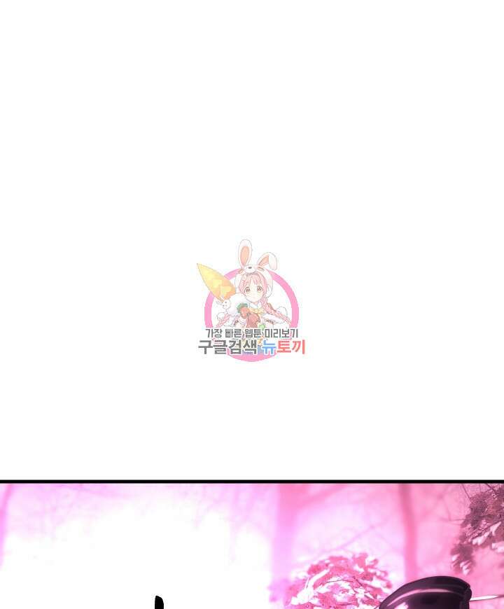 버그트레인 115화 1