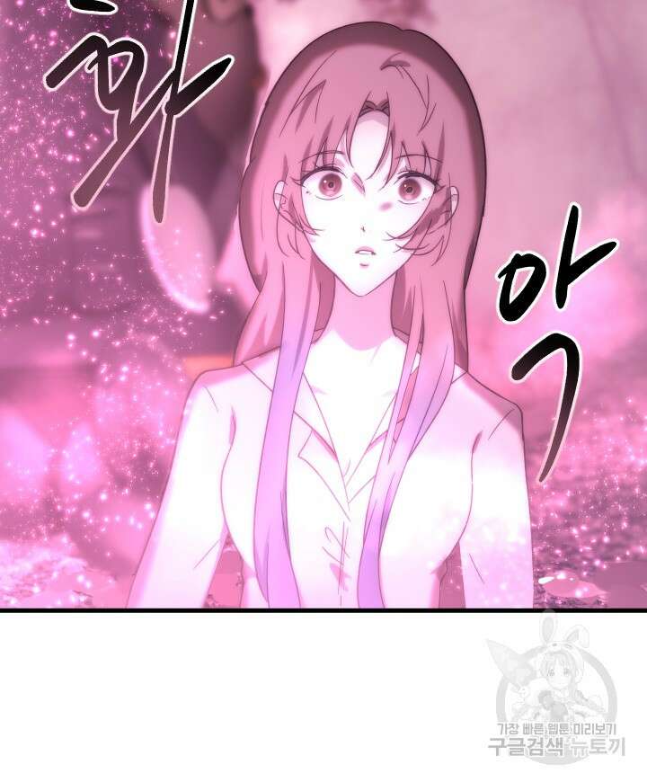 버그트레인 115화 4
