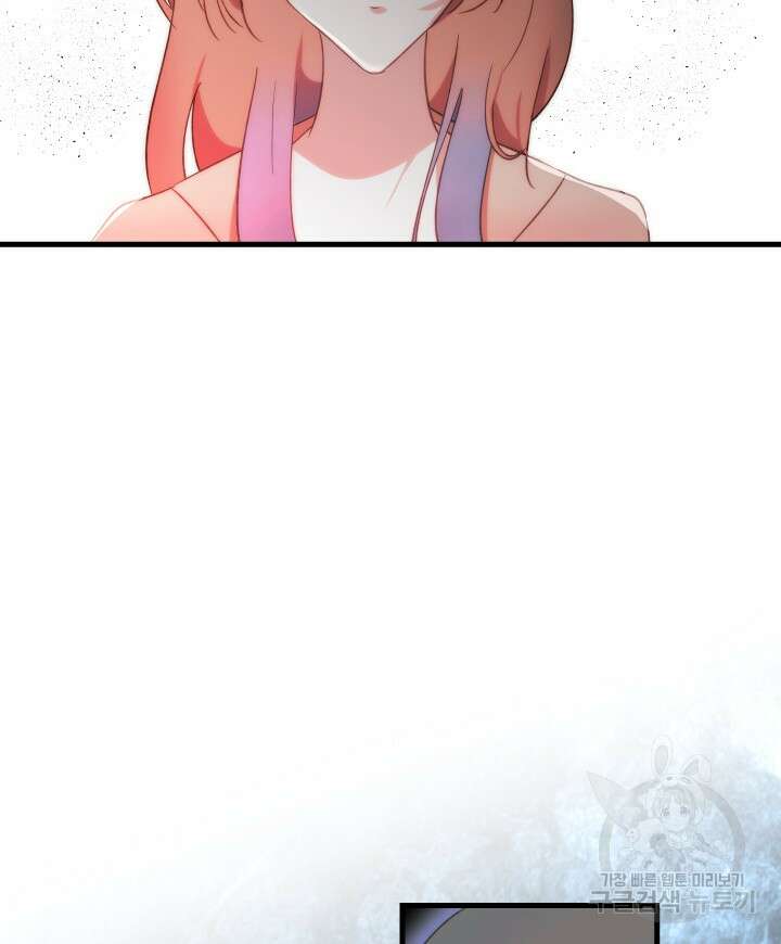 버그트레인 115화 10