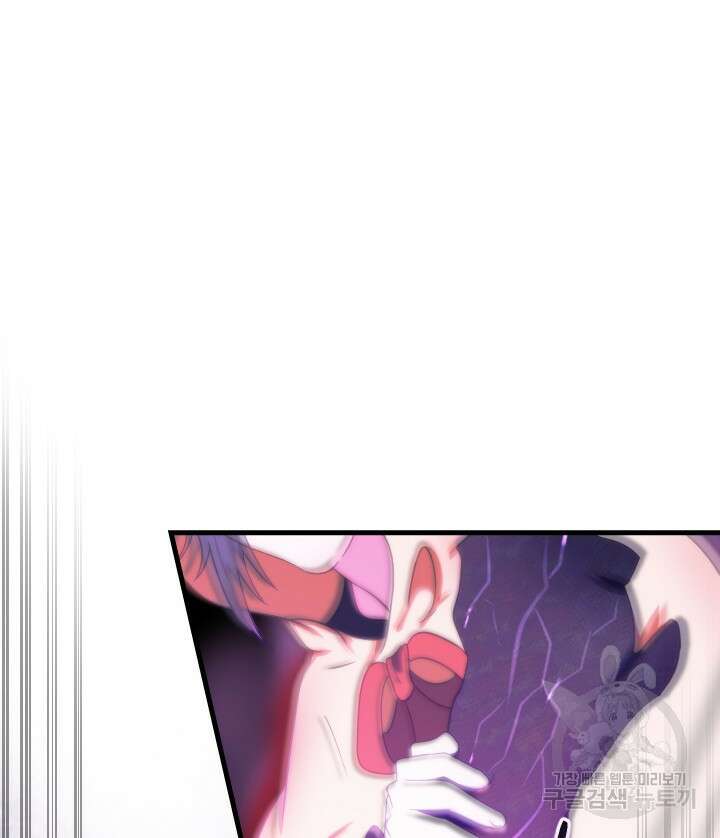 버그트레인 115화 15