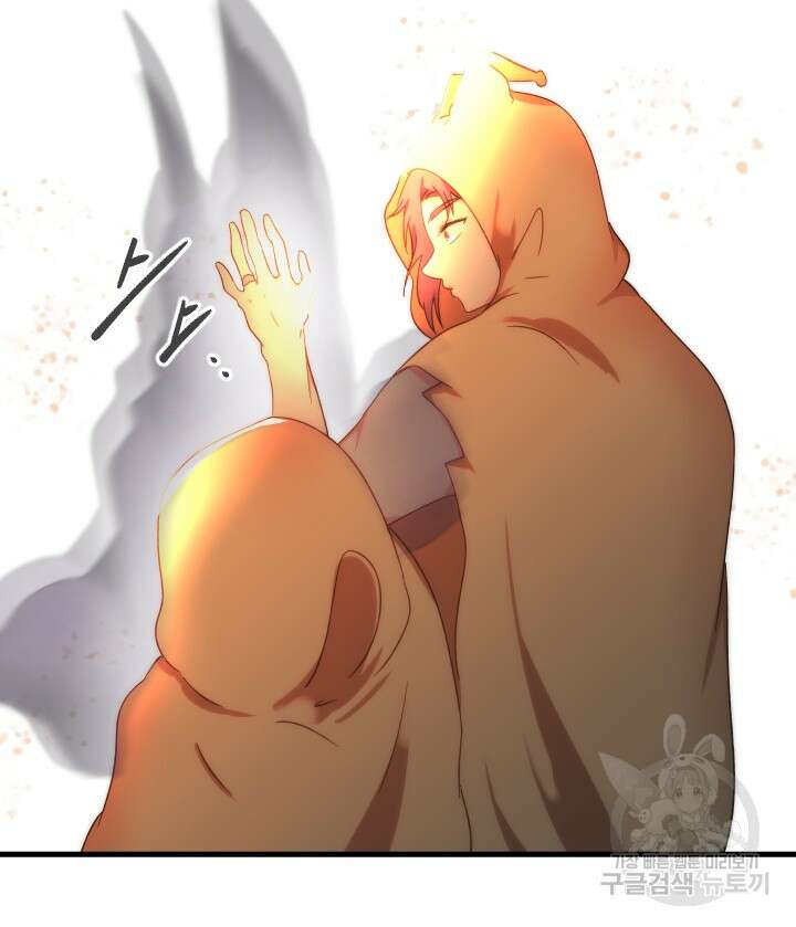 버그트레인 115화 24