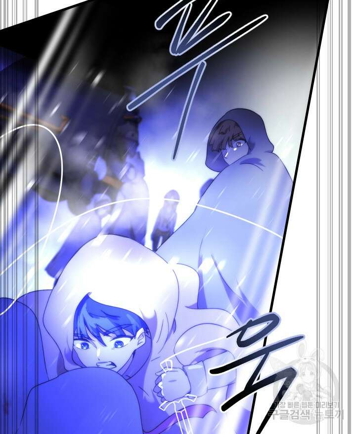 버그트레인 115화 37