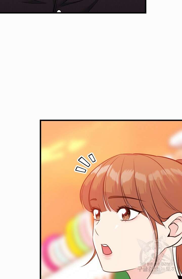 러브 인 캠퍼스 38화 6