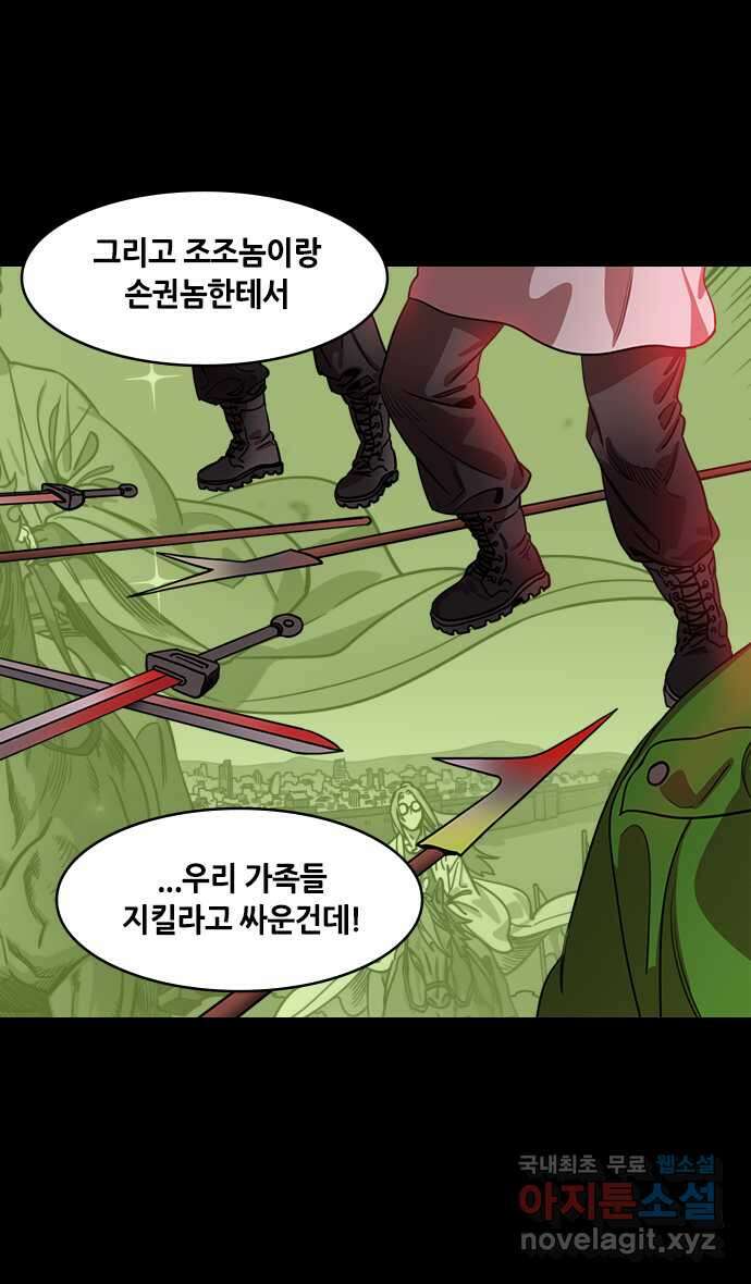 삼국지톡 이릉대전_22.달아나는 관우 5