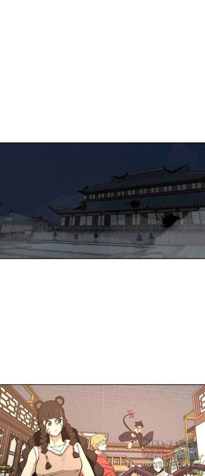 붉은 이정표 52화 저주 1