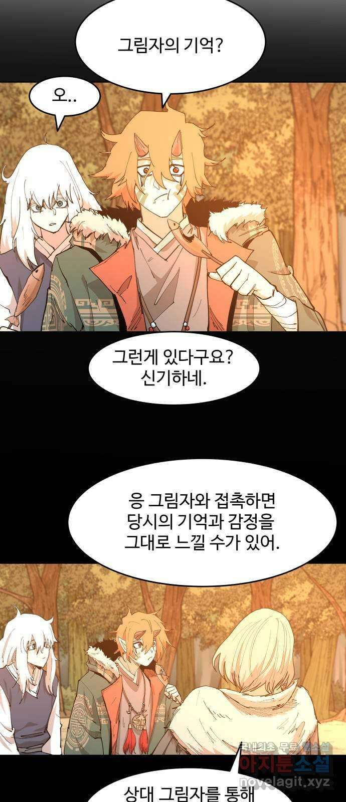 붉은 이정표 52화 저주 9