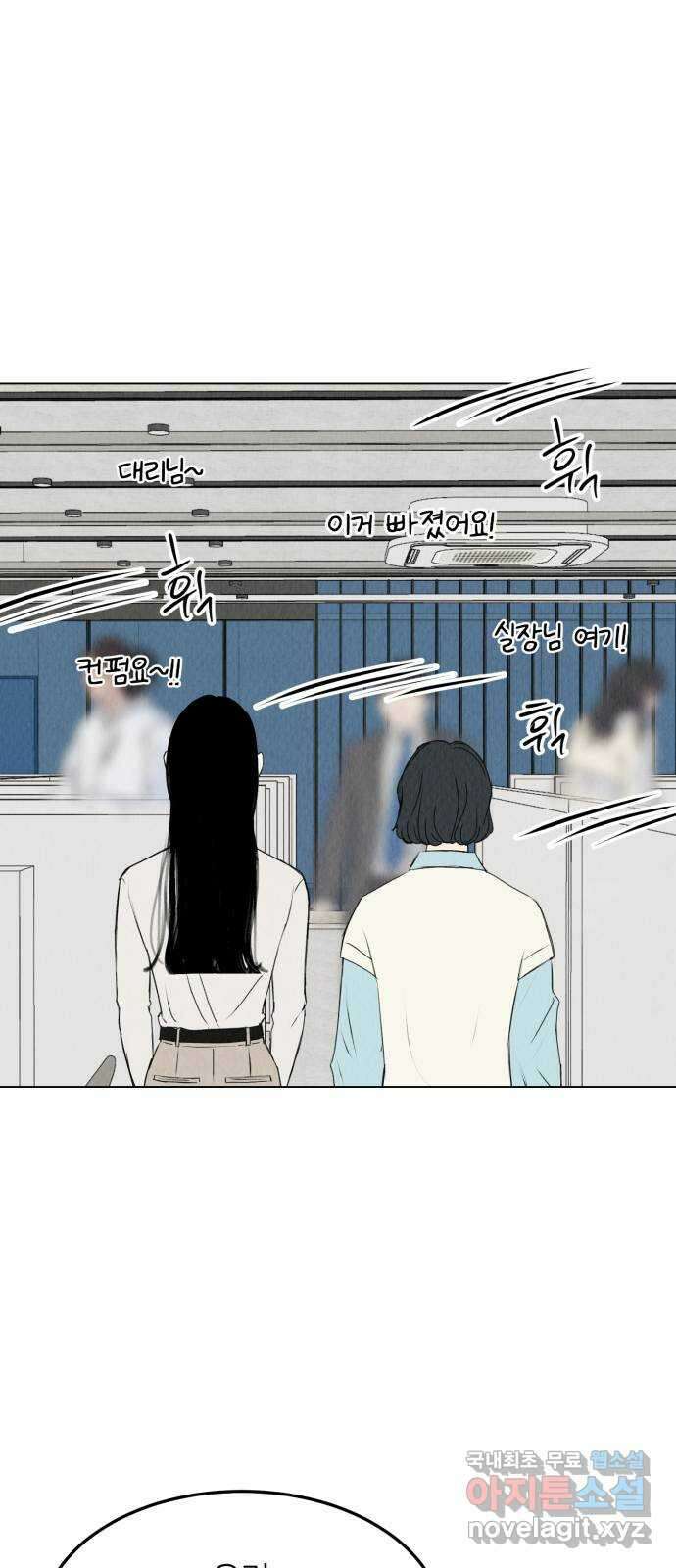 우리 집 고양이 보고 갈래? 40화 1