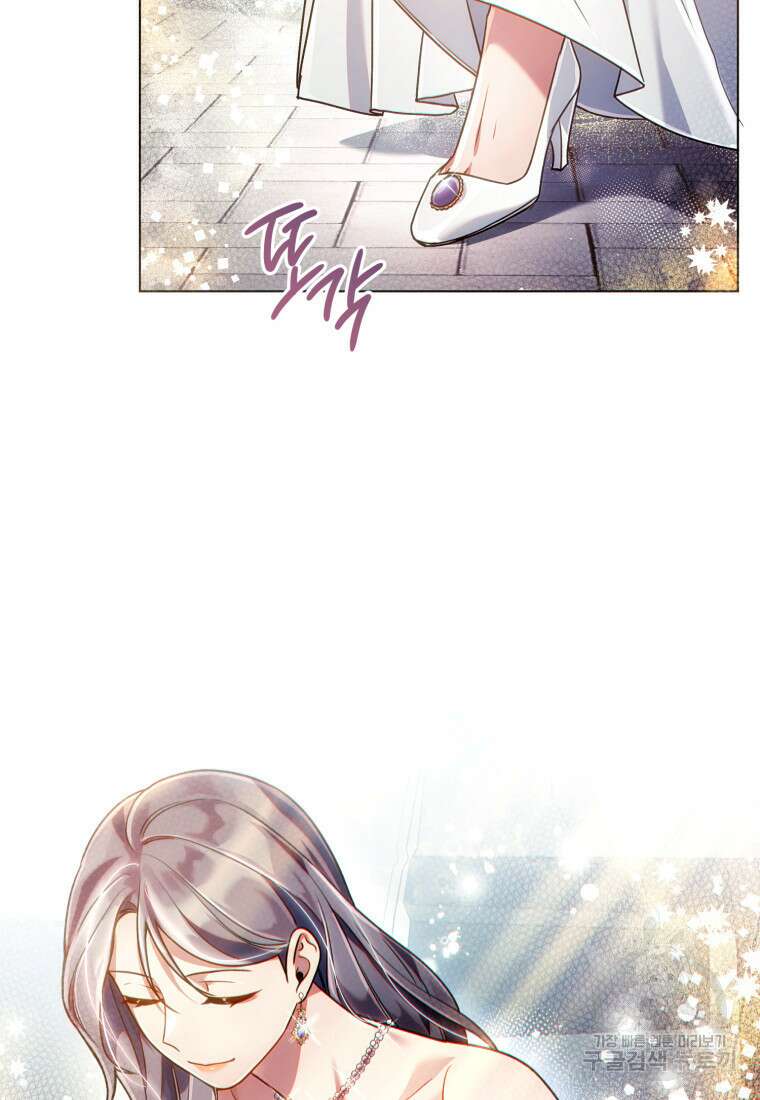 너, 내가 스타로 띄워줄게! 1화 7