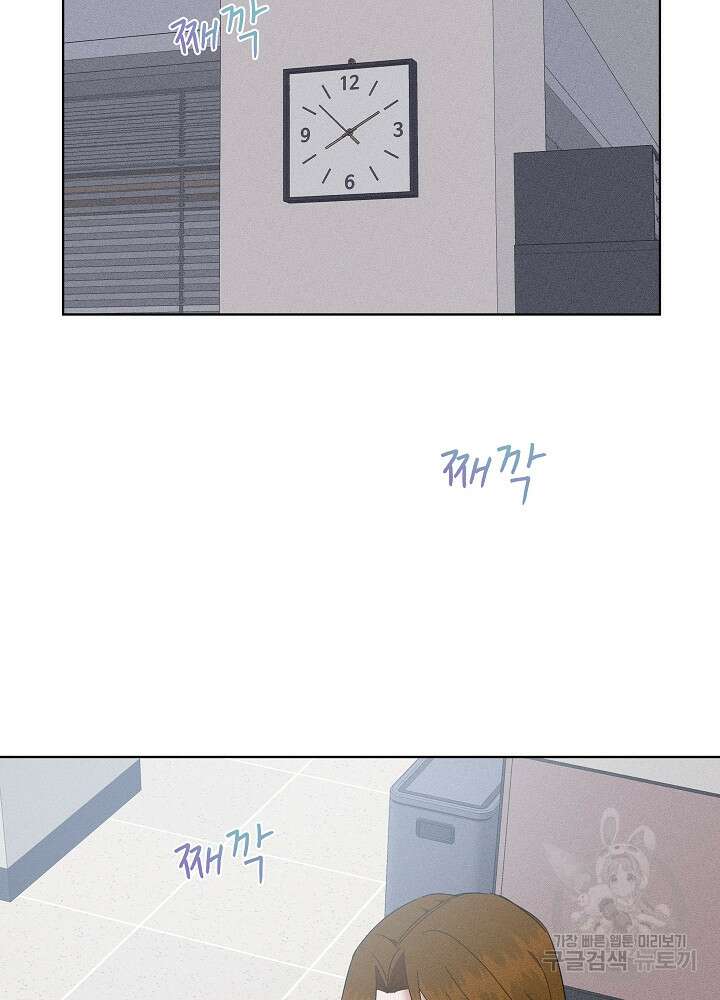 엘리베이터 안에서 8화 12