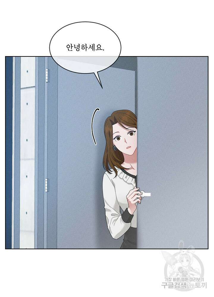 엘리베이터 안에서 8화 17