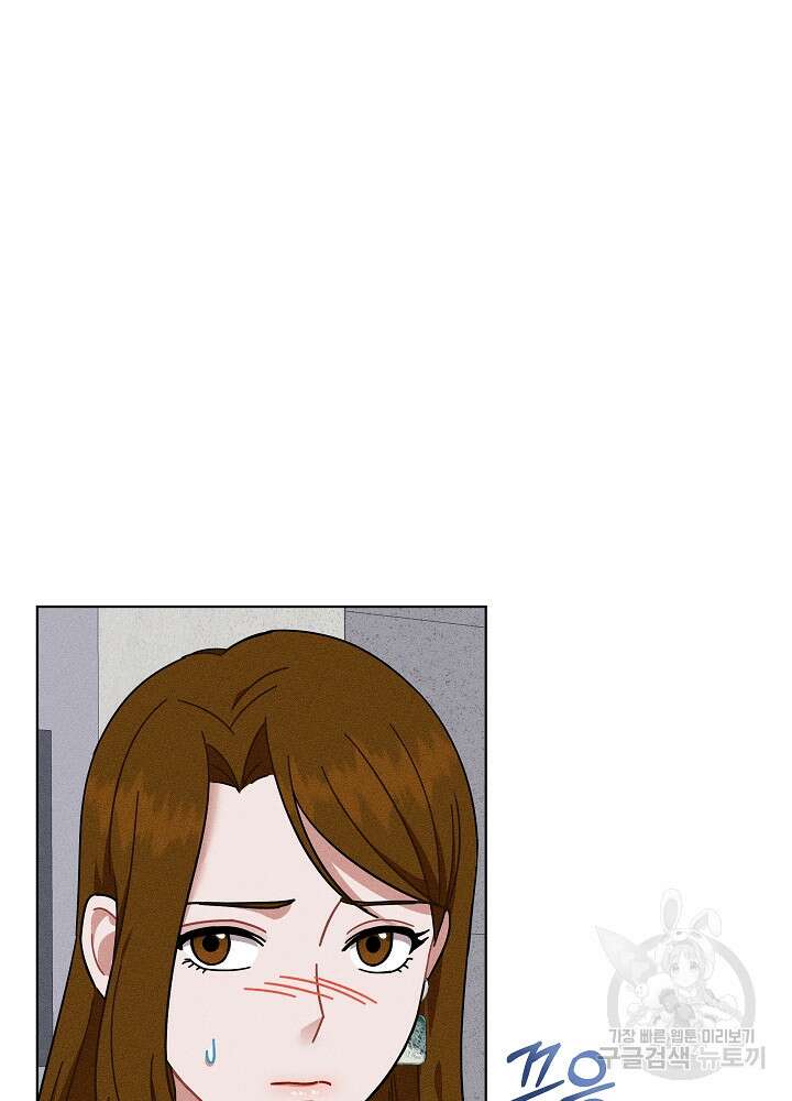 엘리베이터 안에서 11화 3