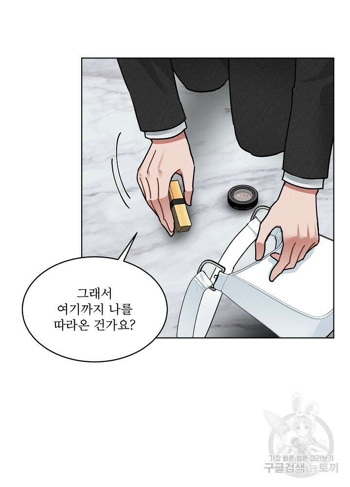 엘리베이터 안에서 11화 7