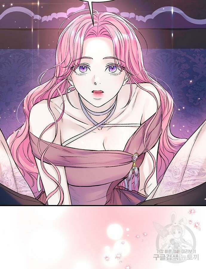 시한부인 줄 알았어요! 56화 19