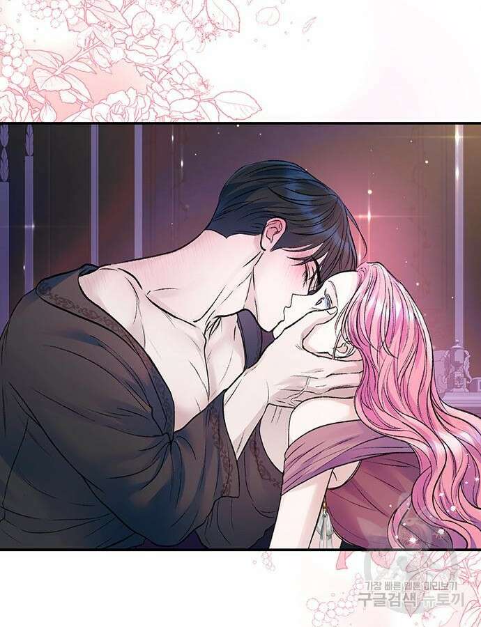시한부인 줄 알았어요! 56화 22