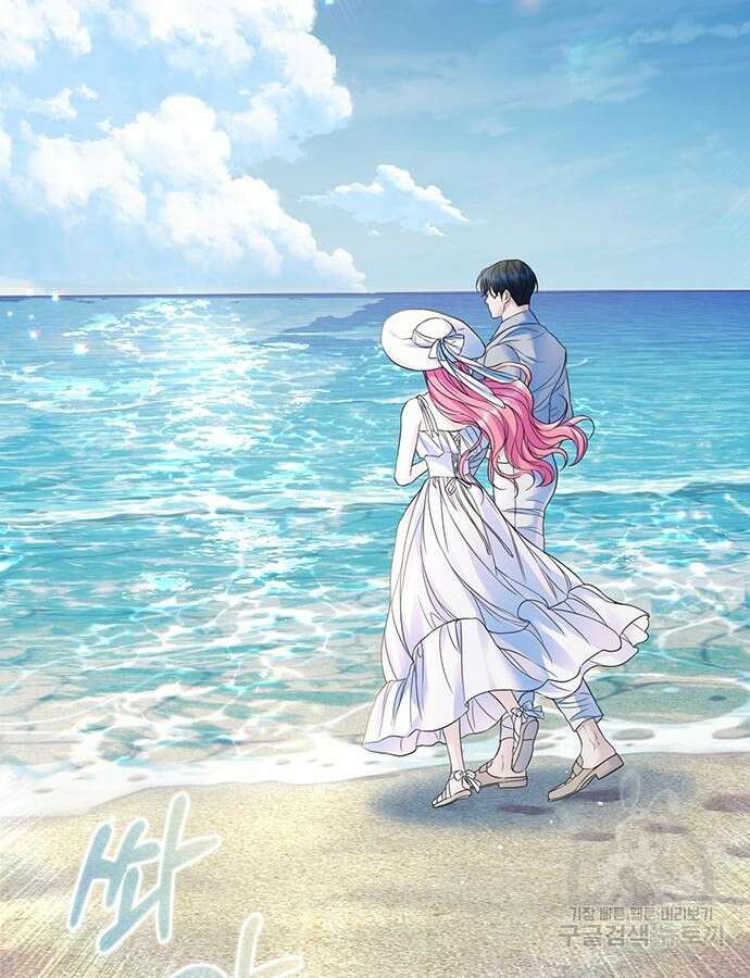 시한부인 줄 알았어요! 56화 46