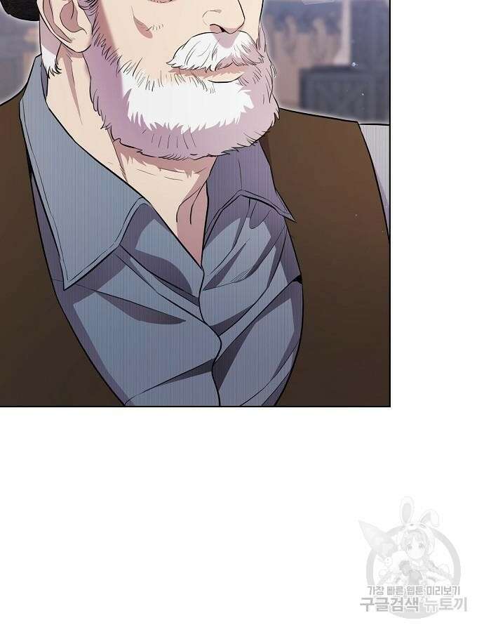 내 남편의 정부에게 9화 14