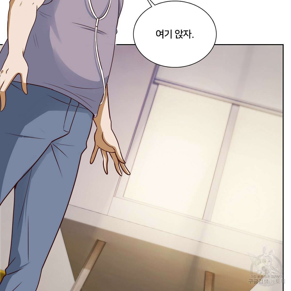 도시지존 시스템 98화 50