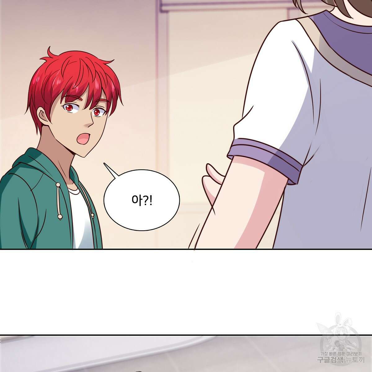 도시지존 시스템 98화 60