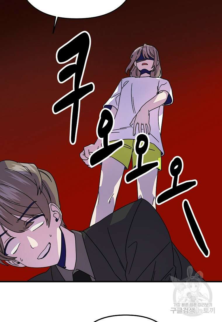 갑자기 엄마가 되었습니다 9화 35