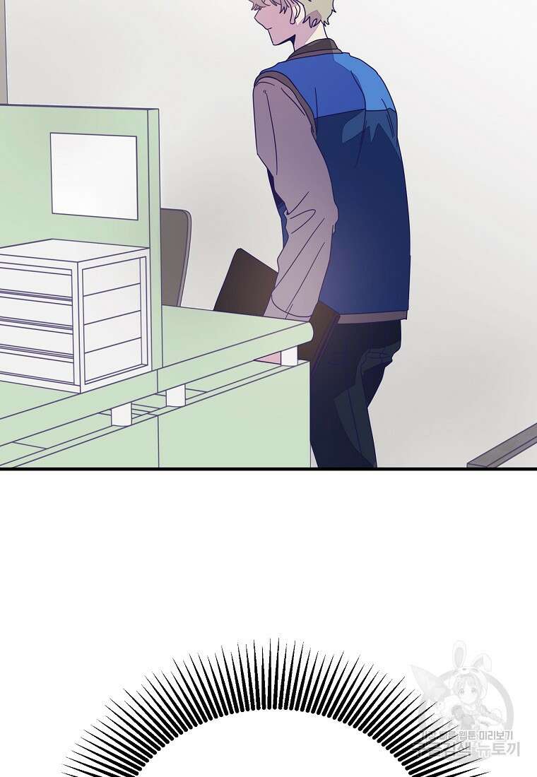 갑자기 엄마가 되었습니다 9화 91