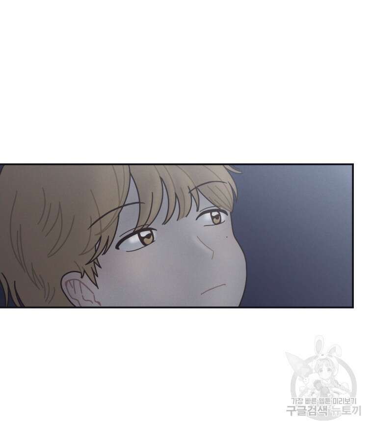 새벽을 사랑하는 방법 1화 20