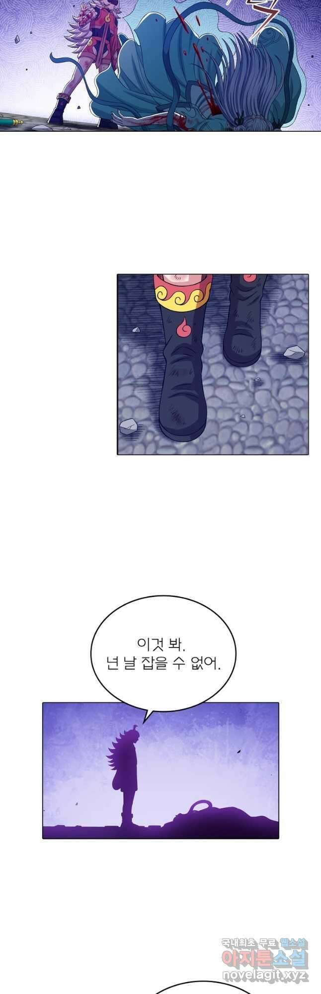 신으로 태어났습니다 553화 19