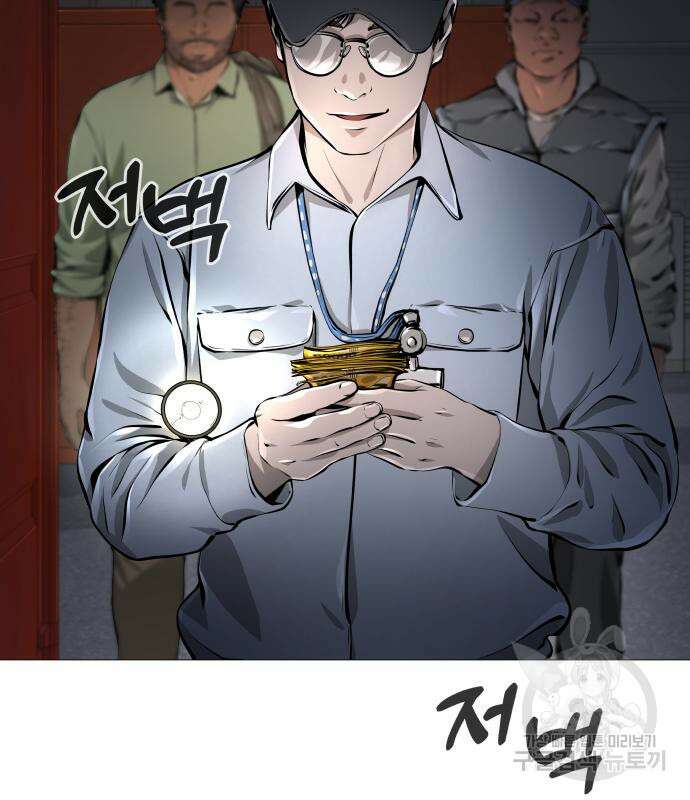 맛집 14화 22