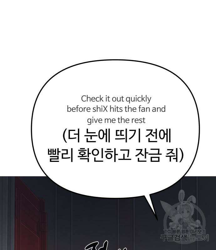 맛집 14화 25