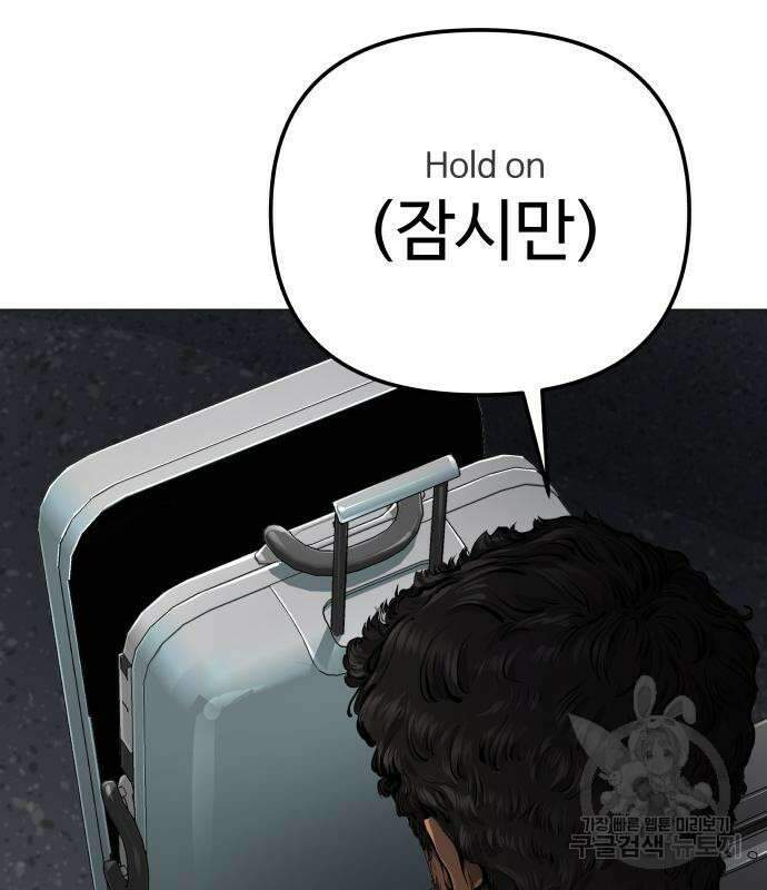 맛집 14화 29