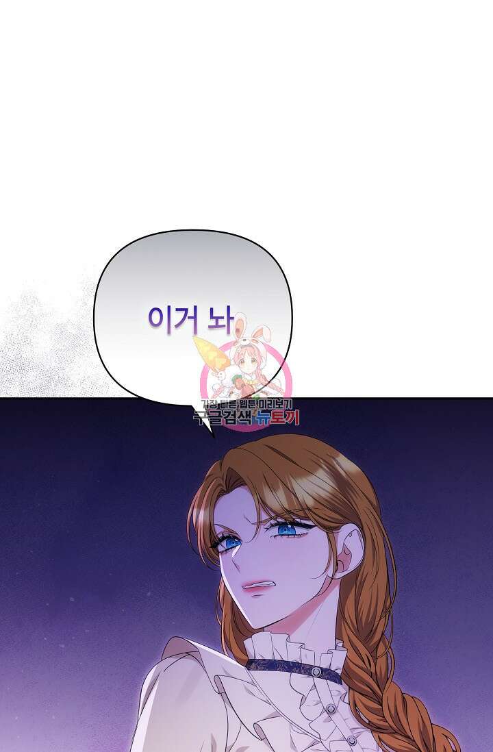 제니스 59화 1