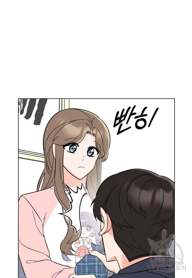 1년차 만렙 매니저 102화 37