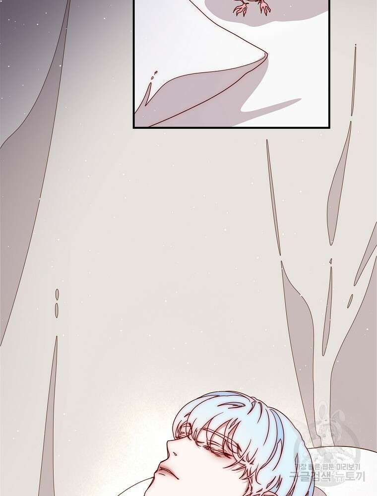 비비안을 잊어주세요 47화 2