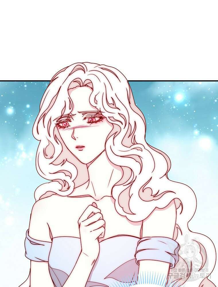 비비안을 잊어주세요 47화 70