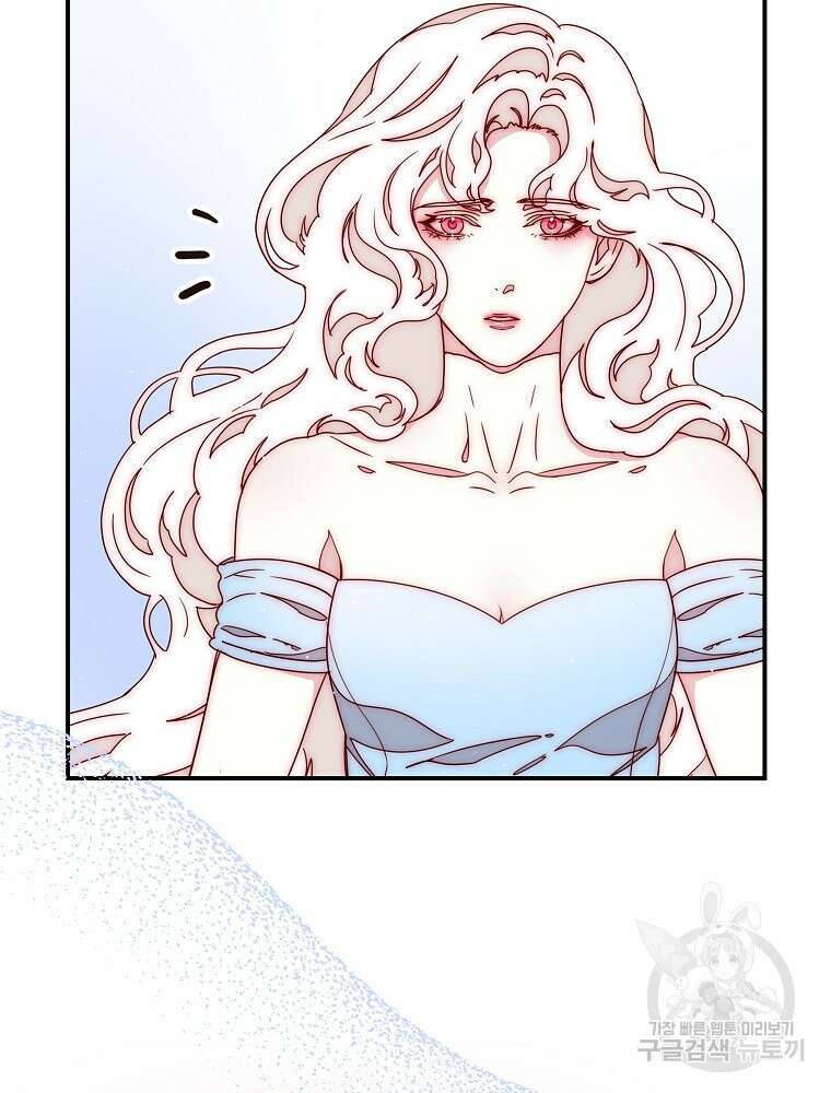 비비안을 잊어주세요 47화 100