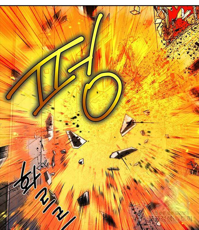 랜덤채팅의 그녀! 309화 20