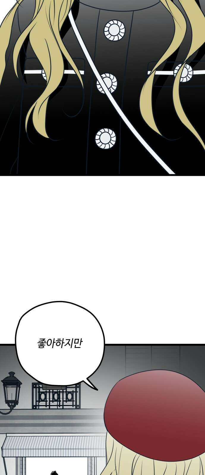쓰레기는 쓰레기통에! 76화 3