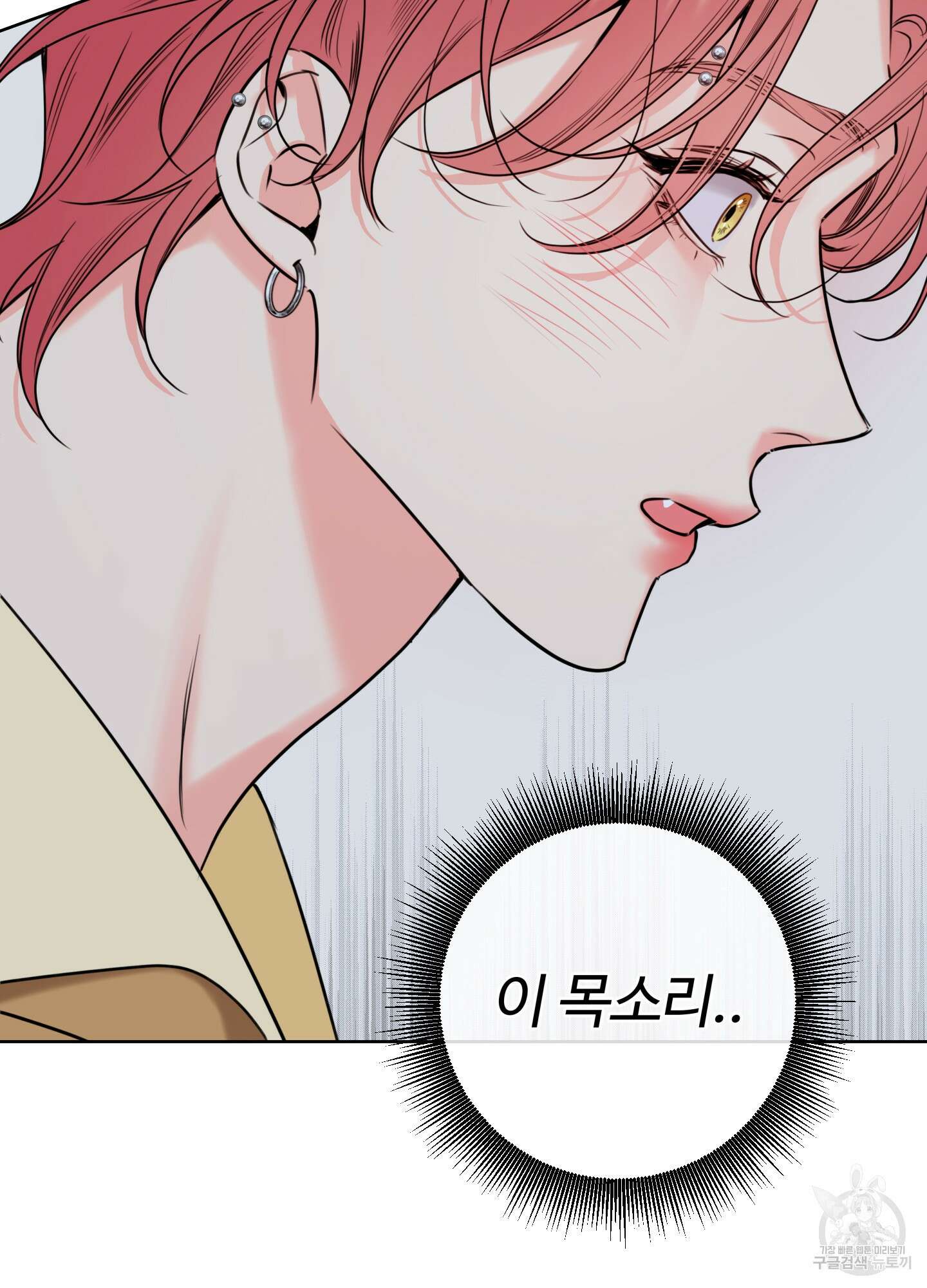허니 트러블 26화 83