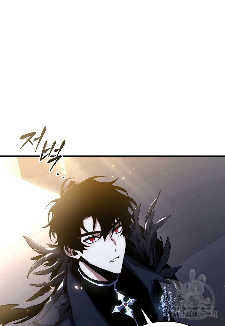 만렙 플레이어의 100번째 회귀 프롤로그 188