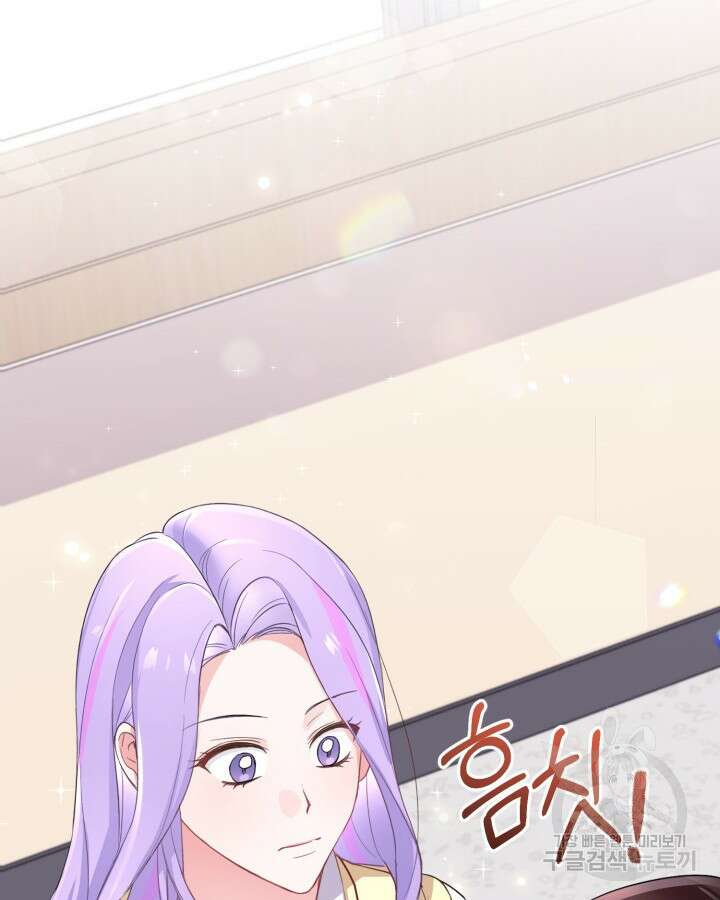 문샤크: 상어가 스타성을 타고남 7화 6