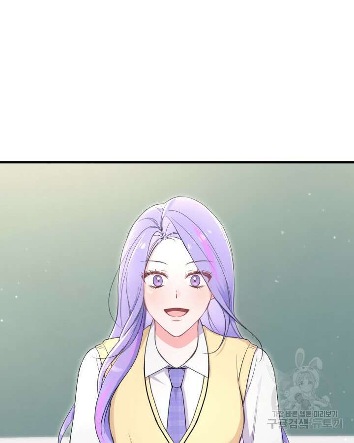 문샤크: 상어가 스타성을 타고남 7화 16
