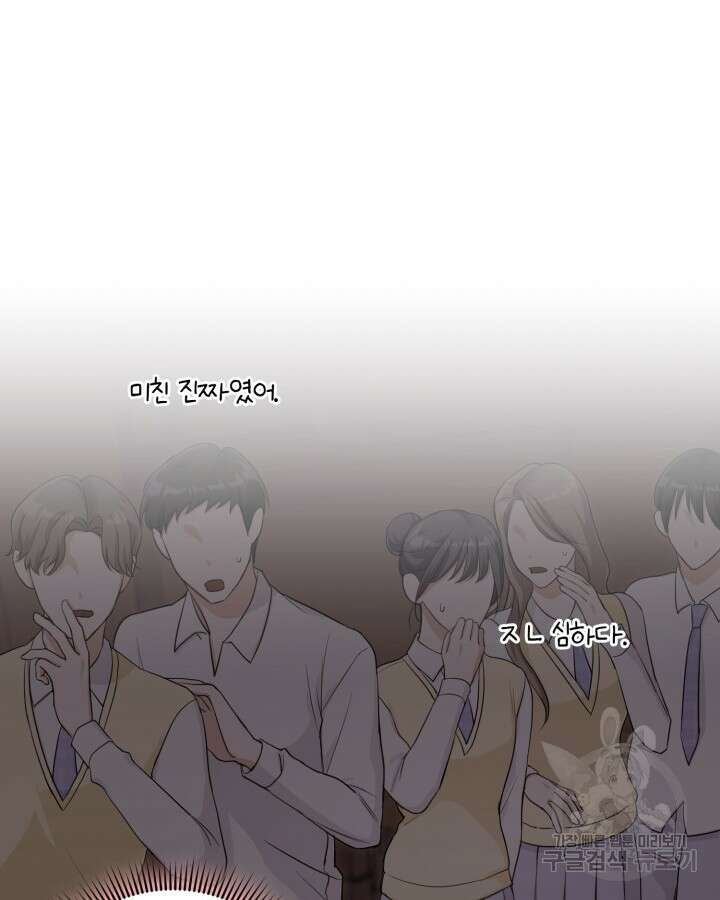문샤크: 상어가 스타성을 타고남 7화 25